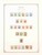 Kavel 1068 (82)