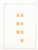 Kavel 1068 (98)