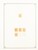 Kavel 1068 (99)