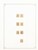 Kavel 1068 (102)