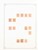 Kavel 1068 (104)