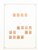 Kavel 1068 (106)