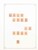 Kavel 1068 (107)