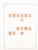 Kavel 1068 (112)