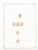 Kavel 1068 (113)