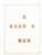 Kavel 1068 (115)