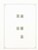 Kavel 1068 (117)