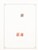 Kavel 1068 (124)