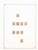 Kavel 1068 (126)