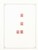 Kavel 1068 (128)