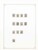 Kavel 1068 (132)