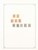 Kavel 1068 (151)