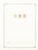 Kavel 1068 (175)