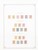 Kavel 1068 (183)