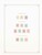 Kavel 1068 (202)