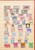 Kavel 1093 (23)
