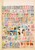Kavel 1093 (33)