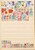 Kavel 1093 (49)