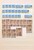 Kavel 1093 (52)