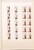 Kavel 1093 (96)