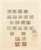 Kavel 1225 (11)