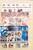 Kavel 1049 (38)