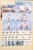 Kavel 1049 (68)