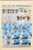 Kavel 1049 (73)