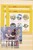 Kavel 1049 (89)