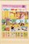 Kavel 1049 (94)