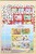 Kavel 1049 (97)
