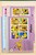 Kavel 1049 (112)