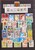 Lot 1124 (53)