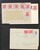 Lot 1162 (7)