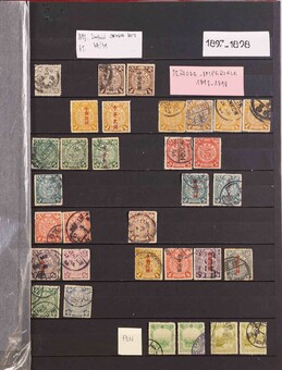 Lot 1084