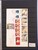 Lot 1084 (81)