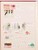 Lot 1084 (149)