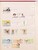 Lot 1084 (151)