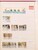 Lot 1084 (153)