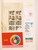 Lot 1084 (199)