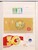 Lot 1084 (219)