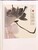 Lot 1084 (258)