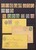 Kavel 1027 (143)