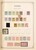 Kavel 1006 (2)