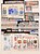 Kavel 1004 (15)