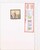 Kavel 1289 (24)