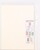 Kavel 1289 (158)