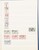 Kavel 1123 (7)