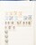 Kavel 1123 (8)