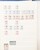 Kavel 1123 (10)